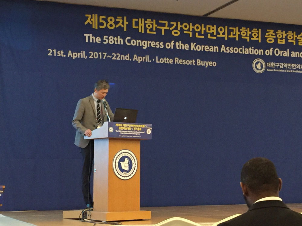林院長による韓国で開催された口腔外科学会の最後の公演の画像